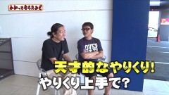#160 わかってもらえるさ/北斗転生/ダイナマイトキングin沖縄