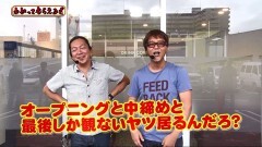 #161 わかってもらえるさ/凱旋/七つの大罪