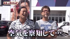 #162 わかってもらえるさ/GI優駿/真・北斗無双