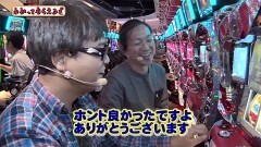 #165 わかってもらえるさ/HEY!鏡