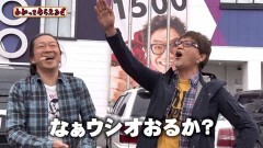 #168 わかってもらえるさ/ダンバイン/HEY!鏡/AKBバラ
