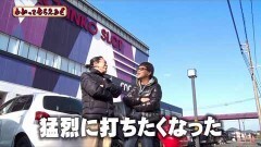 #172 わかってもらえるさ/HEY!鏡/ビッグドリーム259