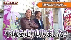 #176 わかってもらえるさ/Reゼロ/聖闘士星矢BEYOND
