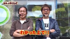 #179 わかってもらえるさ/GANTZ:2/北斗7 転生
