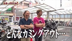 #180 わかってもらえるさ/モンハン月下雷鳴/凱旋
