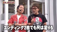 #182 わかってもらえるさ/Pハーデス ジャッジメント/Pうる星やつら