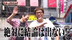 #184 わかってもらえるさ/天翔百裂/月下雷鳴/ちゃまV