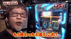#187 わかってもらえるさ/Re:ゼロ/緑ドンVIVA2