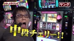 #190 わかってもらえるさ/Pトキオブラック4500/まどマギ