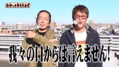 #192 わかってもらえるさ/猪木闘魂継承/北斗天昇/P亜人319
