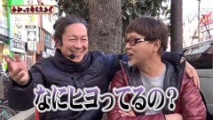 #196 わかってもらえるさ/CR天龍∞/Pトキオブラック4500/エウレカ3/P鳳凰∞