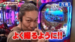 #199 わかってもらえるさ/大海4/慶次〜蓮/ウルトラ6兄弟/ビッグドリーム2