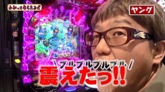 #201 わかってもらえるさ/凱旋/P慶次〜蓮/P真・黄門ちゃま/海IN地中海SBA 