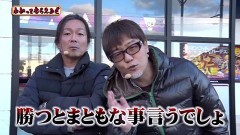 #203 わかってもらえるさ/GI優駿倶楽部 /スーリノMAX/天龍/北斗 転生