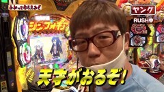 #207 わかってもらえるさ/シンフォギア2/北斗無双