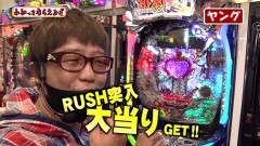 #208 わかってもらえるさ/慶次2 漆黒/PモモキュンソードMC/慶次〜蓮/009 RE:CYBORG 