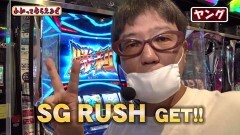 #209 わかってもらえるさ/AKB123/スロ モンキーターンIV/大工の源さん 超韋駄天