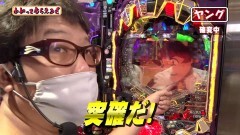 #211 わかってもらえるさ/Pエウレカ/エヴァ シト、新生/ぱち劇場版まどマギ/ファフナー2