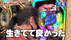 #217 わかってもらえるさ/Pゴルゴ 疾風/おそ松さん ゴールデンロード625/P戦国乙女6