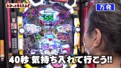 #222 わかってもらえるさ/ワイルドロデオ/ミリオンライブ!/大工の源さん 超韋駄天