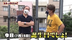 #234 わかってもらえるさ/P牙狼月虹ノ旅人/ぱちんこ ウルトラマンタロウ2/Pスーパー海物語 IN 沖縄5
