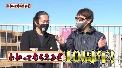 #240 わかってもらえるさ/Pゴッドイーター究極一閃/PF戦姫絶唱シンフォギア2 1/230ver./Pスーパー海物語 IN 沖縄5 桜ver.