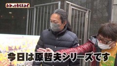#242 わかってもらえるさ/リノ/ぱちんこ 乃木坂46/P北斗の拳9 闘神/P真・花の慶次2 漆黒の衝撃 EXTRA RUSH