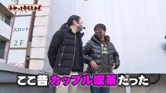 #243 わかってもらえるさ/Pモモキュンソード閃撃/P神・天才バカボン〜神SPEC〜