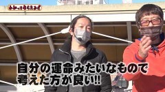 #244 わかってもらえるさ/P牙狼月虹ノ旅人/PF戦姫絶唱シンフォギア2 1/230ver./PF 機動戦士ガンダムユニコーン
