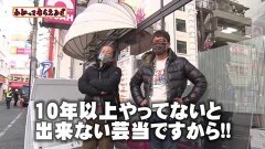 #245 わかってもらえるさ/P真・花の慶次3/新世紀エヴァンゲリオン〜未来への咆哮〜 /PF 機動戦士ガンダムユニコーン