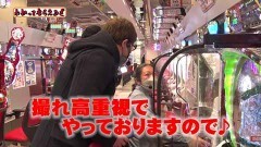 #246 わかってもらえるさ/新世紀エヴァンゲリオン〜未来への咆哮〜/Pルパン三世 2000カラットの涙/P Re：ゼロから始める異世界生活 鬼がかりver．
