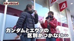 #247 わかってもらえるさ/P Re:ゼロから始める異世界生活 鬼がかりver./P新世紀エヴァンゲリオン〜未来への咆哮〜/Pスーパー海物語 IN 沖縄5 桜ver.199