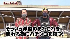 #248 わかってもらえるさ/PF 機動戦士ガンダムユニコーン/P新世紀エヴァンゲリオン〜未来への咆哮〜/PF革命機ヴァルヴレイヴ2 カミツキver.
