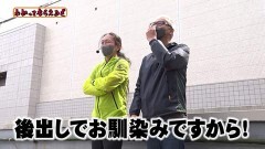#250 わかってもらえるさ/Pアナザーゴッドハーデス ザ・ワールド/P真・北斗無双第3章ジャギの逆襲