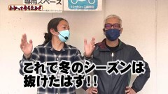 #252 わかってもらえるさ/P北斗の拳9 闘神/P新世紀エヴァンゲリオン〜未来への咆哮〜/PFダンジョンに出会いを求めるのは間違っているだろうか