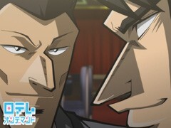 Bet.12 破天･破漢