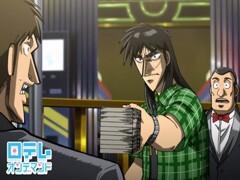 Bet.17 不毛な貫徹