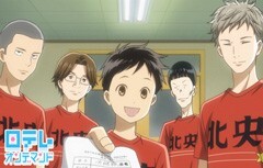第十一首 あまつかぜ