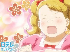 第十六首 をぐらやま