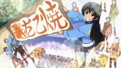 #5 祭り・勝負