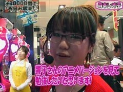 #3 ﾚｵ子とｾﾞｯﾄﾝのReady Steady Go!.?倖田來未III /めぞん一刻 