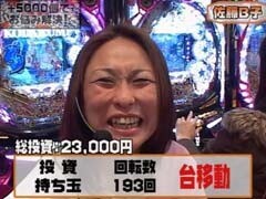 #4 ﾚｵ子とｾﾞｯﾄﾝのReady Steady Go!.?倖田來未III/めぞん一刻