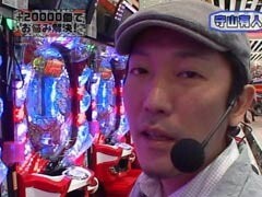 #7 ﾚｵ子とｾﾞｯﾄﾝのReady Steady Go!.?CR花満開 彩/CRﾔｯﾀｰﾏﾝ 