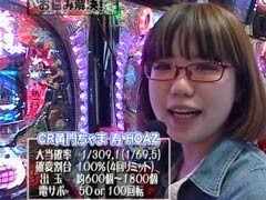 #10 ﾚｵ子とｾﾞｯﾄﾝのReady Steady Go!.?黄門ちゃま/CRﾙﾊﾟﾝ三世 