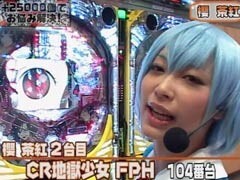 #11 ﾚｵ子とｾﾞｯﾄﾝのReady Steady Go!.?天才ﾊﾞｶﾎﾞﾝ4/地獄少女