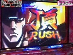 #14 ﾚｵ子とｾﾞｯﾄﾝのReady Steady Go!.?番長2/ﾏｸﾛｽﾌﾛﾝﾃｨｱ