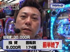 #17 ﾚｵ子とｾﾞｯﾄﾝのReady Steady Go!.?戦国BASARA3
