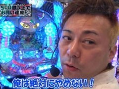 #22 ﾚｵ子とｾﾞｯﾄﾝのReady Steady Go!.?CRｼﾃｨｰﾊﾝﾀｰ
