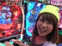 #25 ﾚｵ子とｾﾞｯﾄﾝのReady Steady Go!.?CR牙狼 鋼/ﾄｷｵ ﾃﾞﾗｯｸｽ