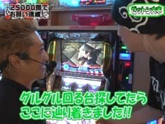 #28 ﾚｵ子とｾﾞｯﾄﾝのReady Steady Go!.?AKB48/鉄拳 ﾃﾞﾋﾞﾙVer